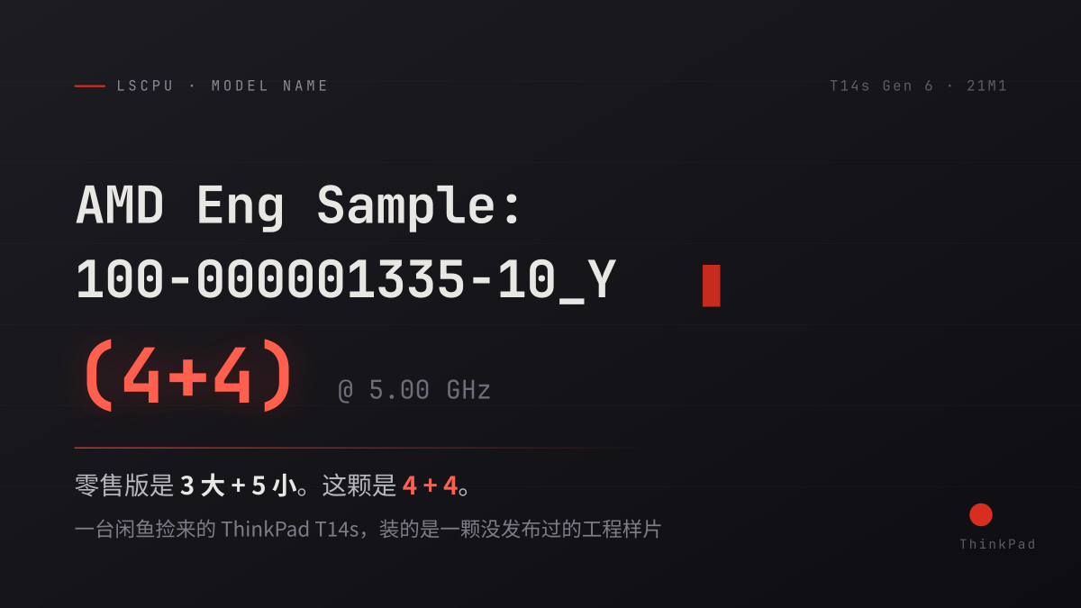 AMD Eng Sample: 100-000001335-10_Y (4+4) @ 5.00 GHz——零售版是 3 大 + 5 小，这颗是 4 + 4