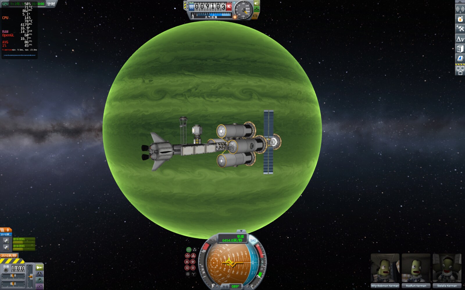 KSP 里的大型飞船在轨道上，稳定 60 帧（平均 86 帧）。左上角监控：CPU 占用 14%，GPU 频率 862MHz